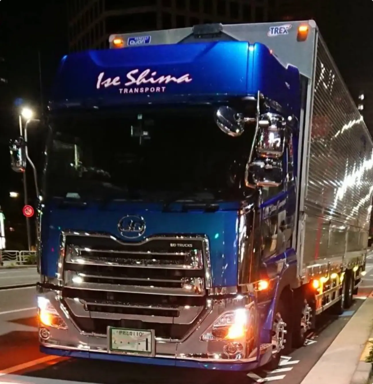 Iseshima transport